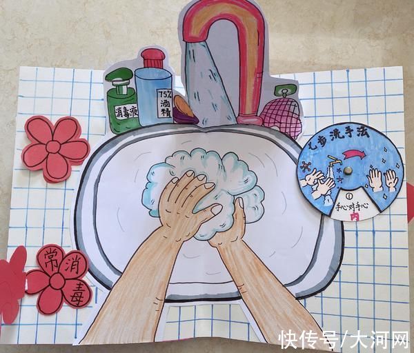 立体书|洛阳市8岁小学生自制Q版绘画“立体防疫宝藏书”