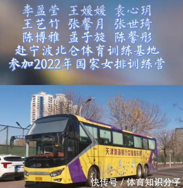 女排|姚笛无缘女排训练营引争议!蔡斌力推刁淋宇上位?女排二传用人慌