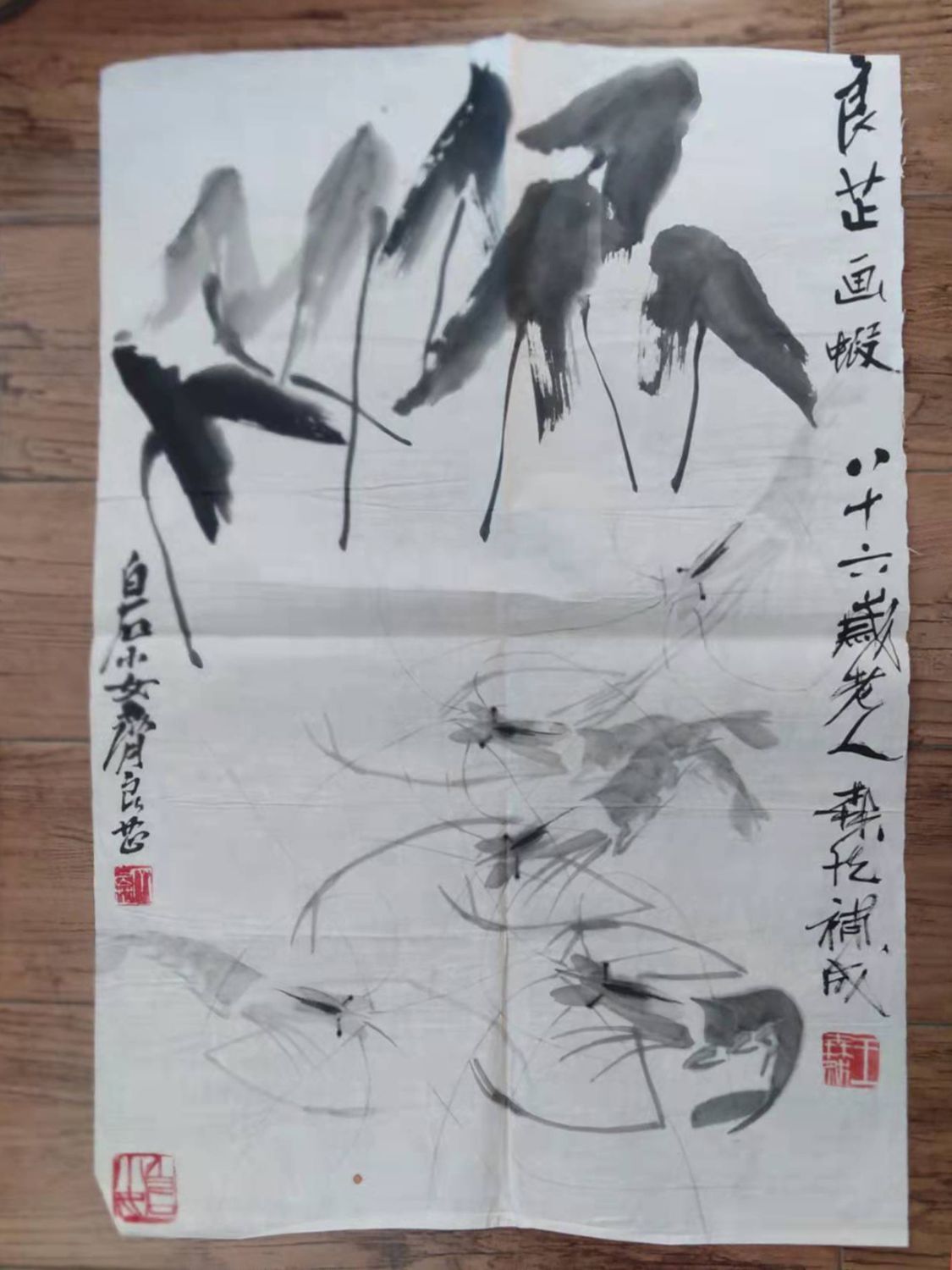 王森然!白石山堂主人-少白公子汤发周自藏:师父齐良芷与齐白石弟子王森然合作书画孤品现世