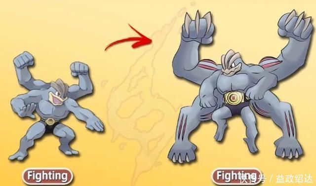 口袋妖怪隆隆岩进化