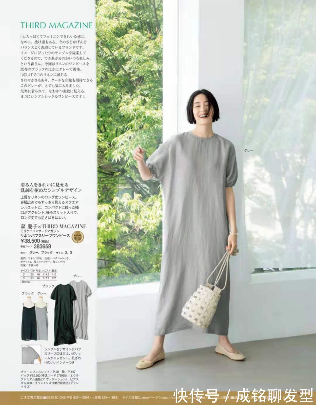 身材|成熟女性穿“连衣裙”靠气质取胜,温柔大气有品位,优雅又显身材