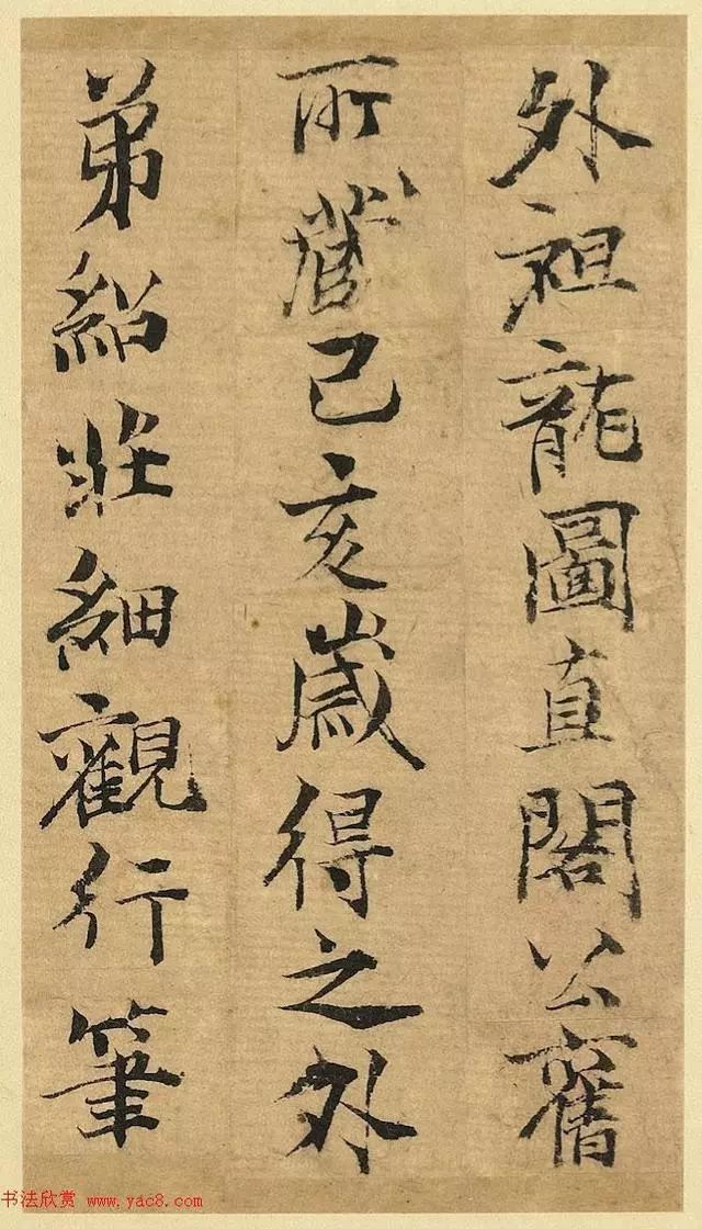 杰作|小楷杰作、高清精品——《宋人摹褚冊页》欣赏