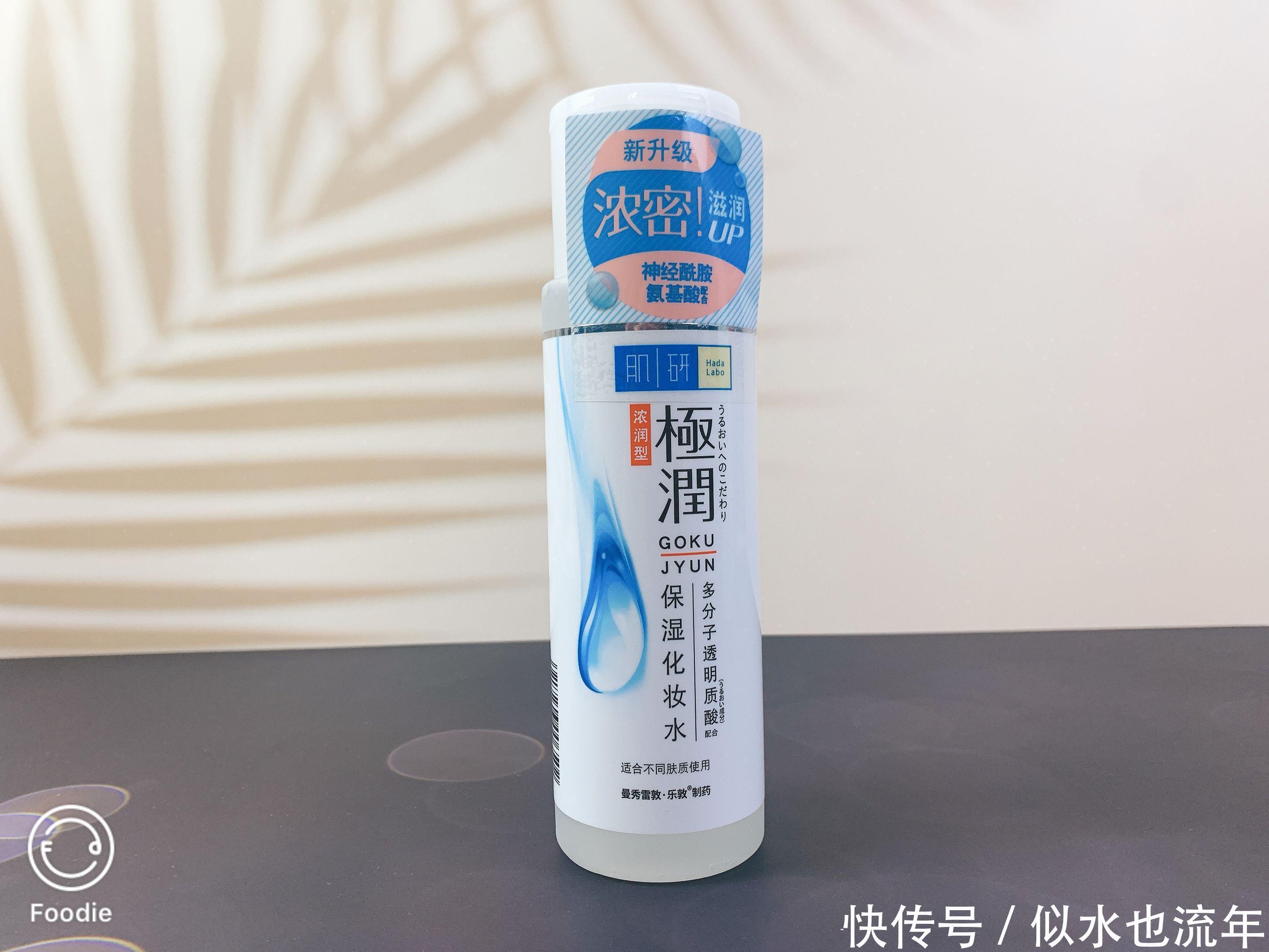 花钰|爽肤水亲测!这些化妆水测评的结果,都是自掏腰包总结出来的经验