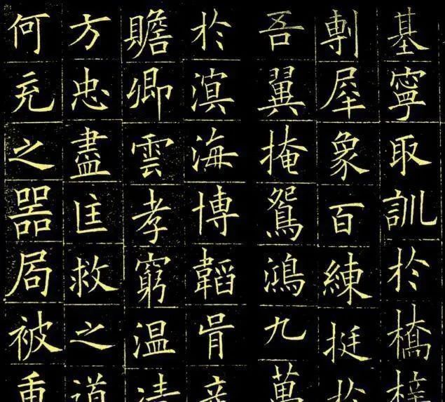 欧阳询@欧阳询早年书法神作,这字乃书法界“天花板”,盛传1000多年