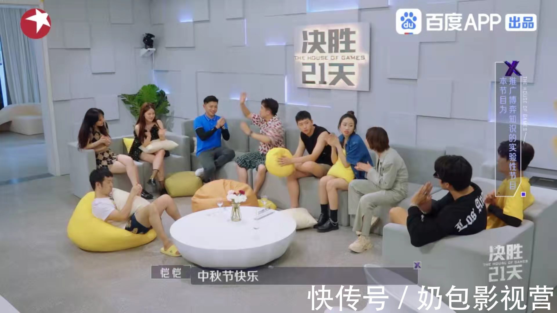 决胜21天第四期开播！王境泽自曝因“真香”吃苦