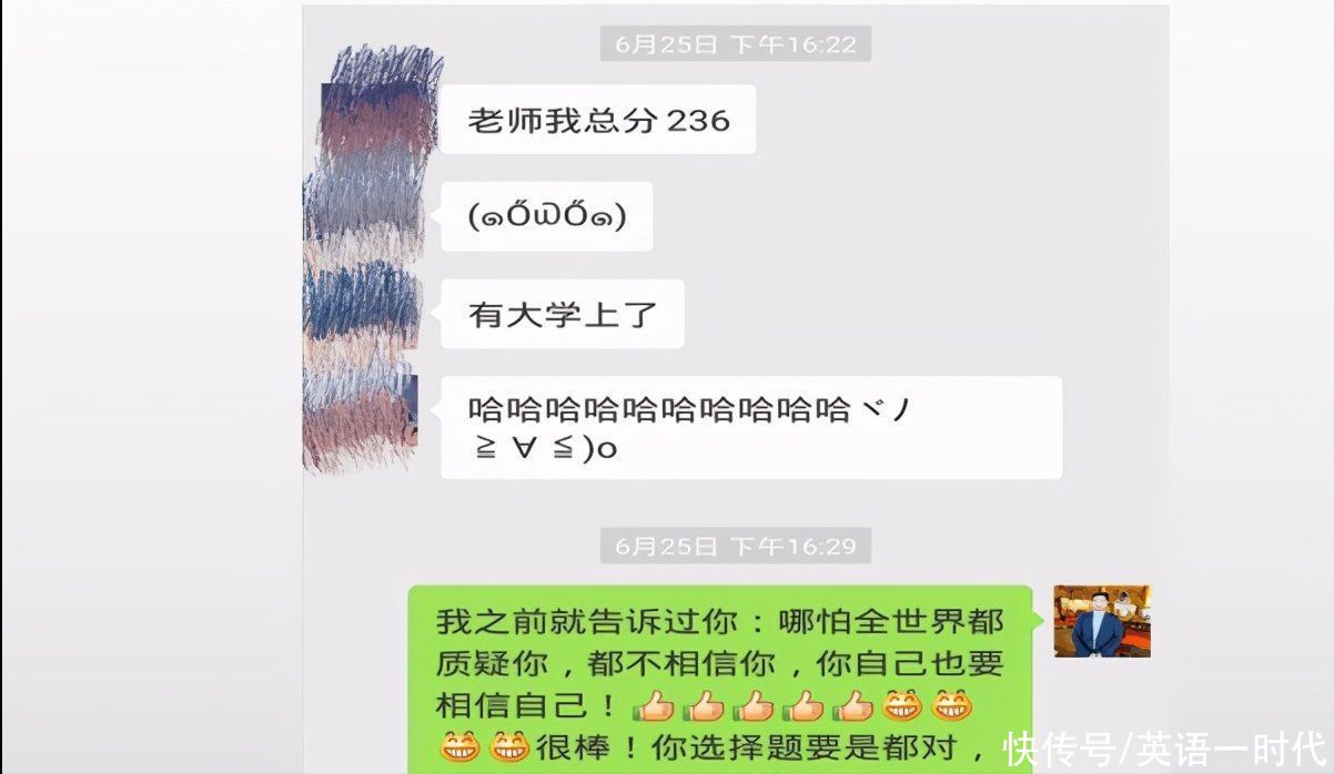 老师|家长认为：“学习好的孩子不用上补习班，学习差的上了也没用”