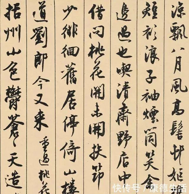 书法史!他是北大书法史上的大师,有人评:他的书法超过元明清三代