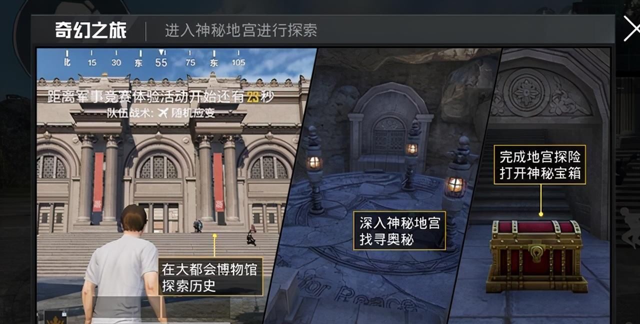 新赛季|和平精英商城新时装亮相 服饰币就可以购买 造型也很奇特！