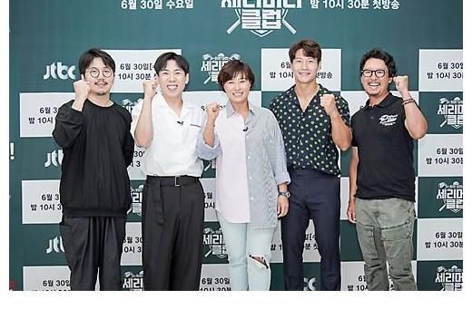 jtbc|金鐘國(guó)梁世燦等藝人出席JTBC《ceremony club》節(jié)目發(fā)布會(huì)