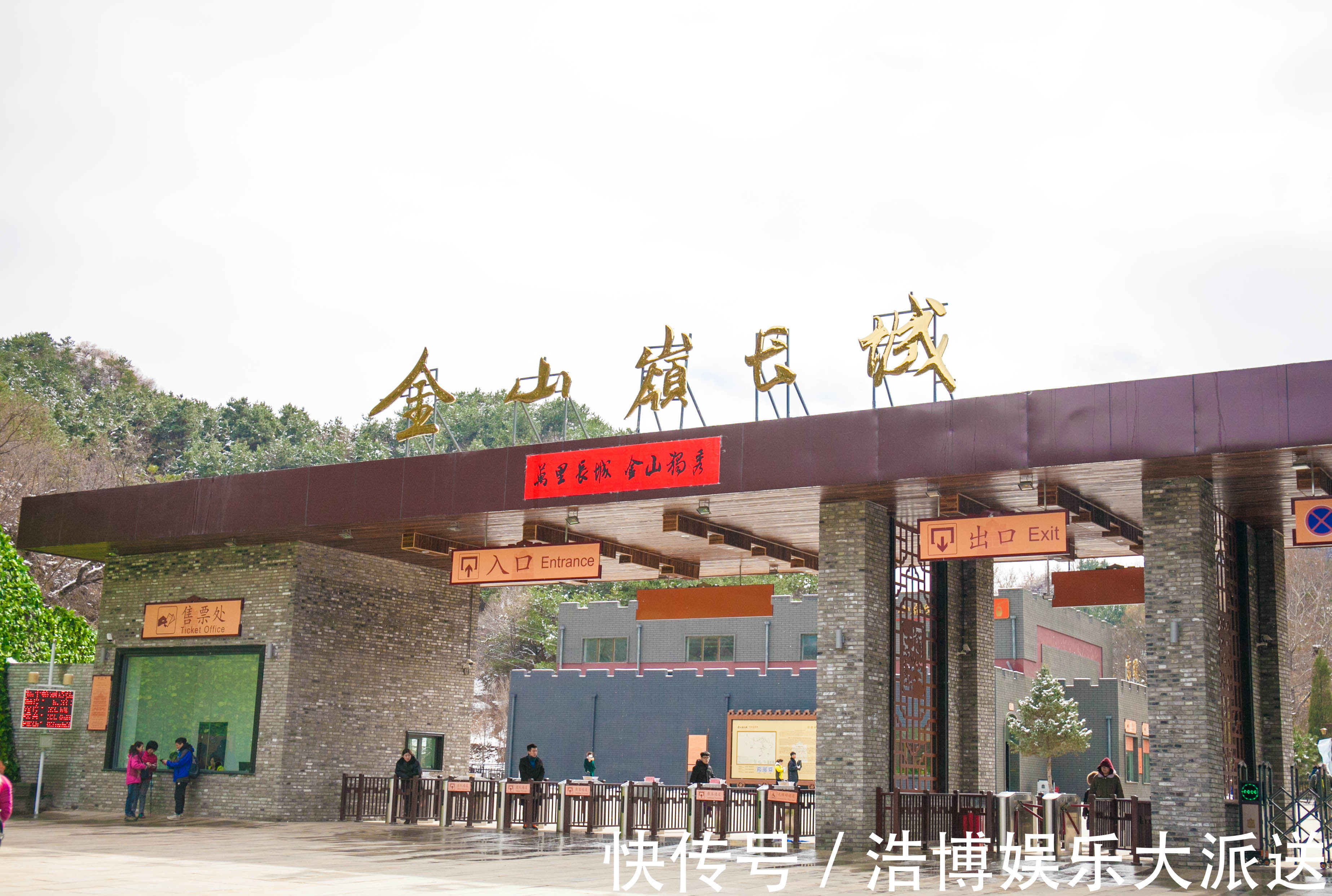 孤独星球@世界文化遗产中最美这一段长城,曾被《孤独星球》多次推荐