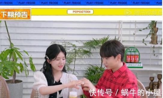 小学生式|赵露思加盟《拜托了冰箱》,互动汪苏泷超甜,小学生式拌嘴成焦点