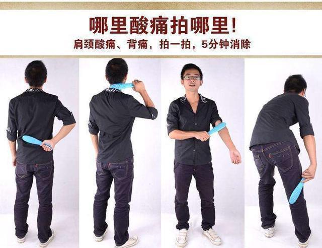 八虚|经络畅通病不找！拍拍这几处，疏通经络一身轻松！