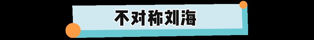 周也|面部折叠度是什么鬼？新一波的审美焦虑又来了？