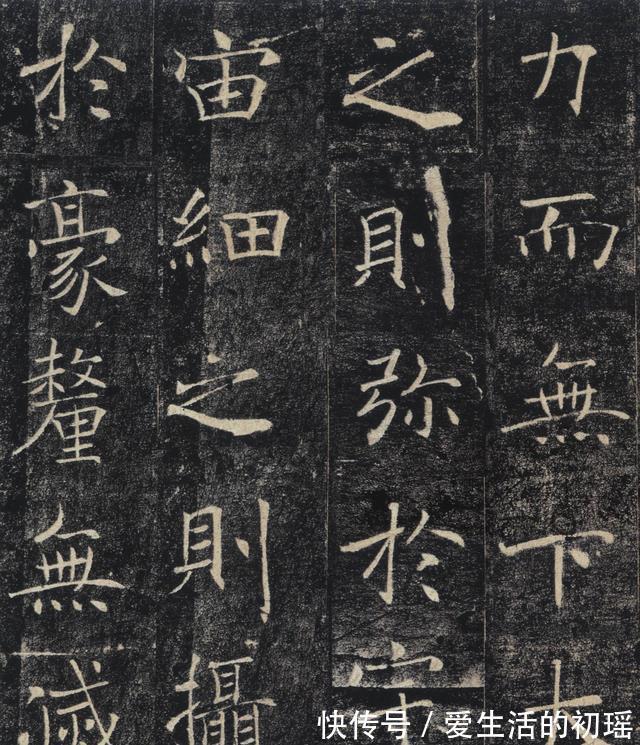 楷书@唐 褚遂良 楷书《雁塔圣教序》