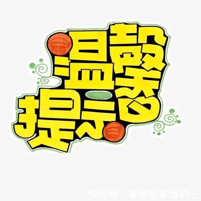  预约|医院公告丨同仁核酸检测快速通道，你get了吗