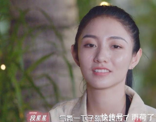 赵芮章|《机智的恋爱》剧情迭起，首位X恋人公布，男4女2被高票淘汰出局