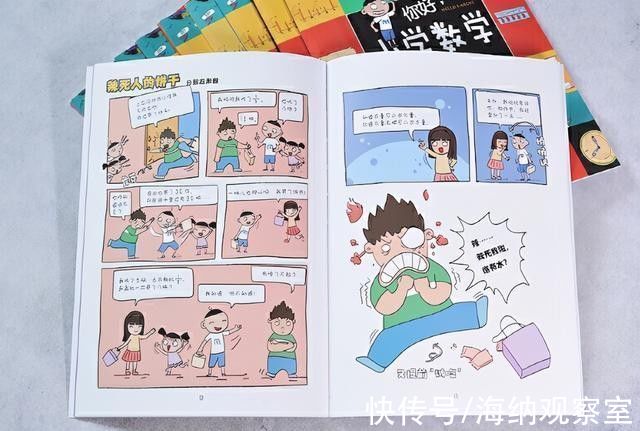 智商|孩子学不好数学是“智商低”吗？丘成桐道破真相，找准方法很重要