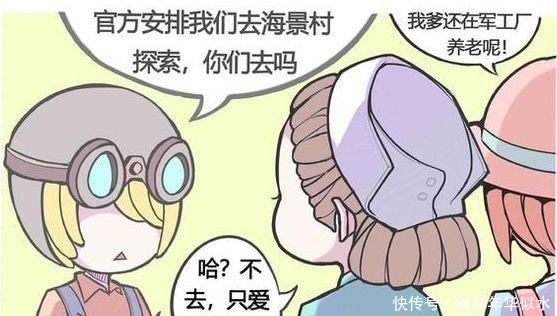 第五人格盲女和调香师修机被气哭了！你是屠夫派来的对不对