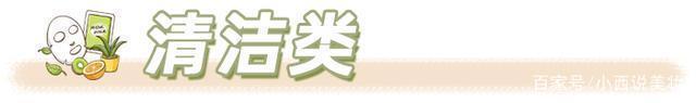面膜|用过这么多面膜，只有这几款让我无限回购！
