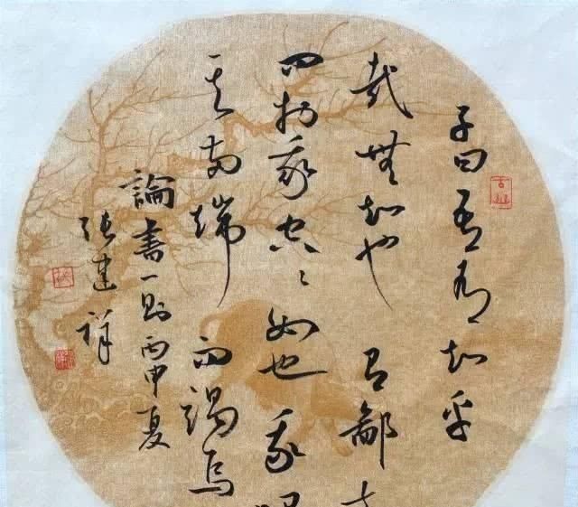 书法!他擅长书法诸体,诸体皆精,多次获国展大奖,凭此当上书协副主席