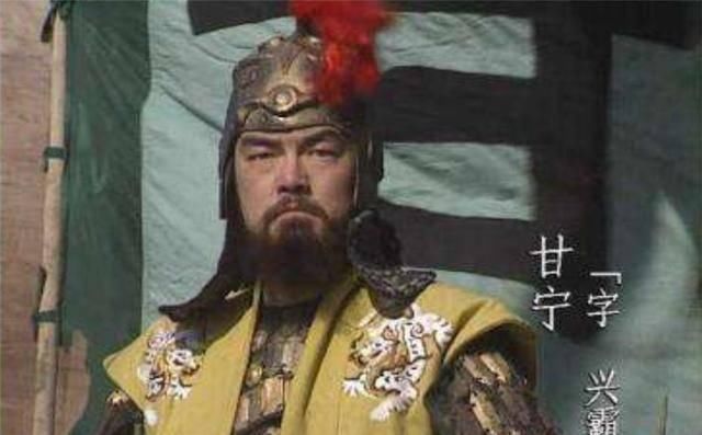 害怕|关羽傲视东吴群雄，为何唯独害怕甘宁？五千兵对八百却畏缩不前