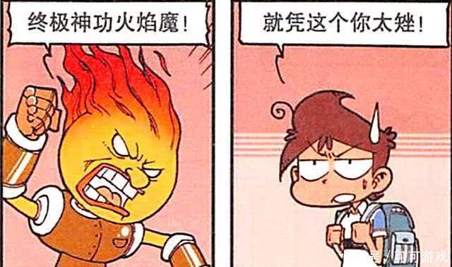 奋豆被小星克制一败涂地,孤注一掷搬来“救兵”却也是回天乏术