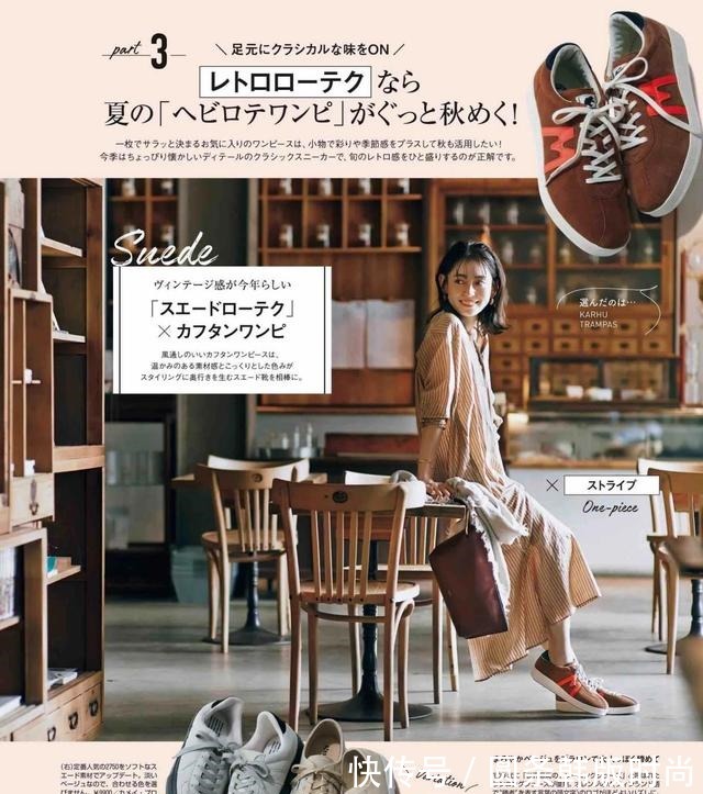 板鞋 3双“百搭鞋”让你完美入秋!舒适自在又不失女人味,谁能不爱!