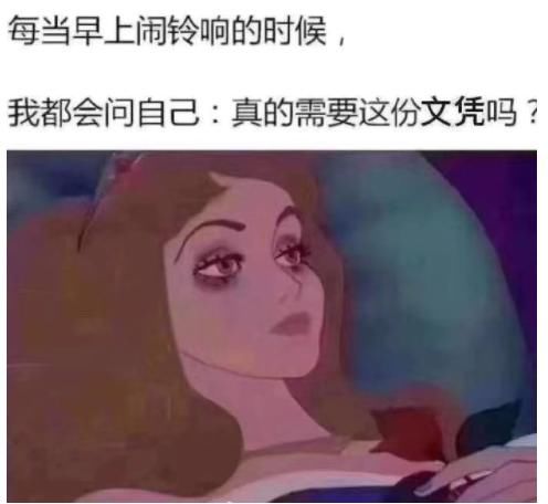 睡眠时间|英国大学最缺觉专业排行榜！扶我起来，我还能学…