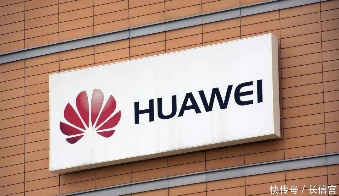 华为5g|每年将损失1500亿?美官方态度突变,华为转机出现了