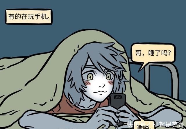 三眼哥|非人哉九月毛多被嫌弃,烈烈夜生活十分丰富,爷“青回”!