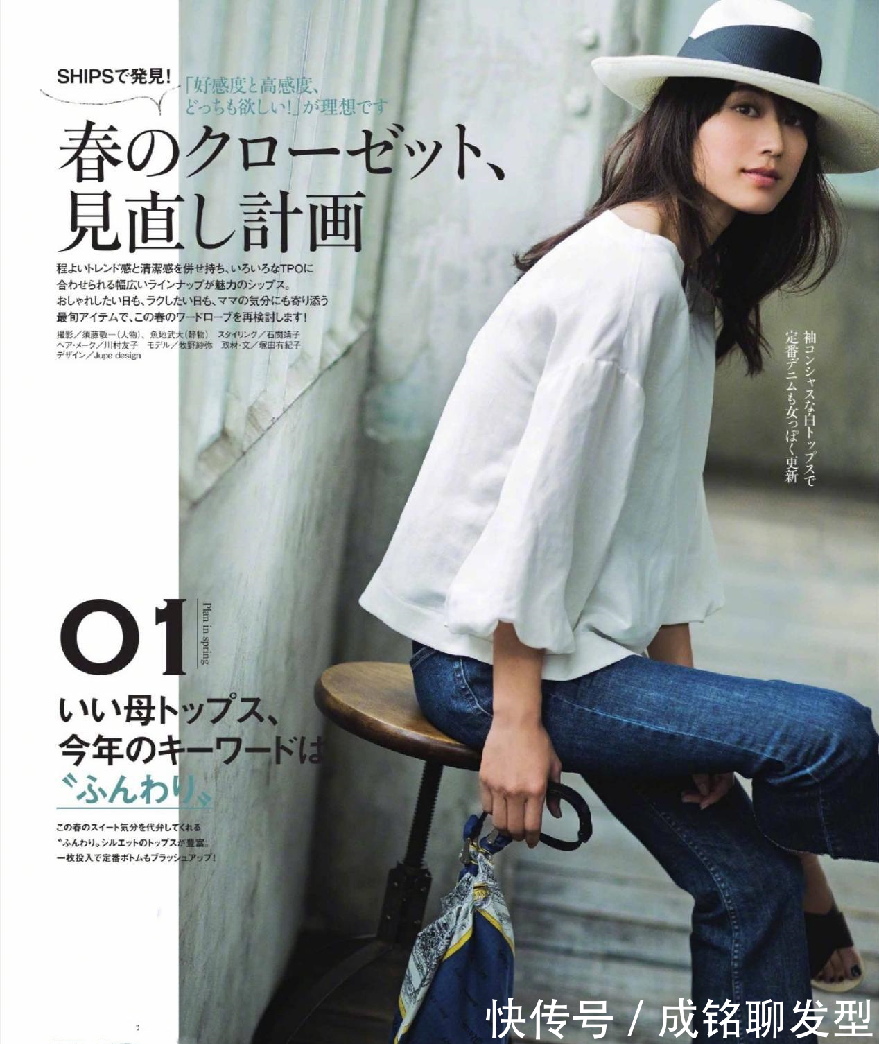 上衣|人到中年穿搭更要时尚,时装博主无龄感夏装搭配,显年轻更显气质