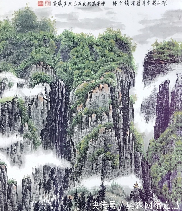 秦岭云&秦岭云、史正学、曾宪荣、周涌泉、刘培国画作品