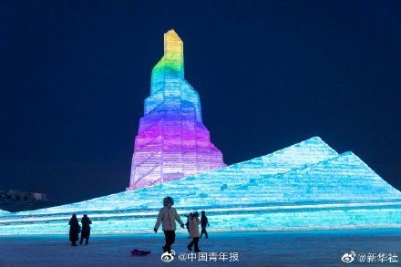 哈尔滨冰雪大世界开园迎客