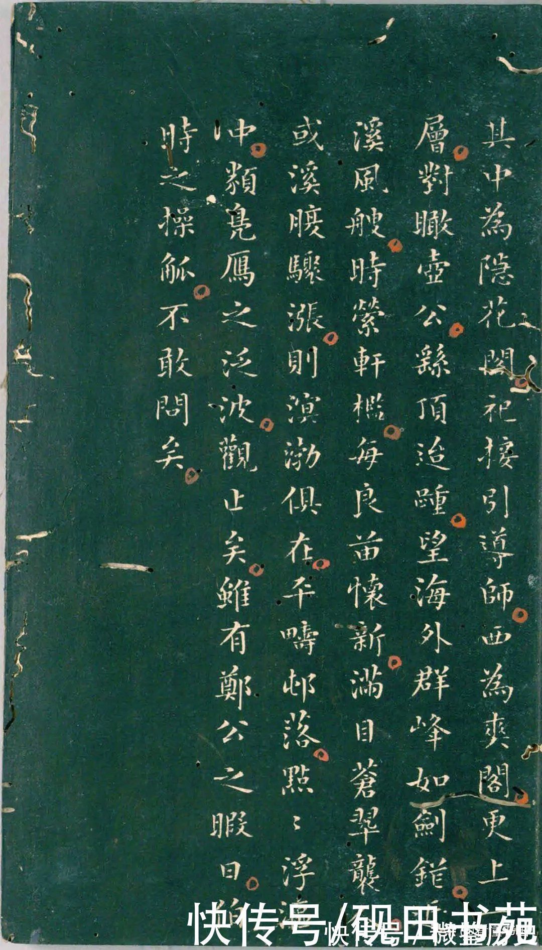 彭汝楠$「书画欣赏」 只看董其昌的《岸圃大观》四个字,就忍不住看完