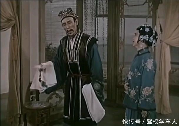 从评剧《花为媒》里的老学究李茂林,看赵连喜的惊人喜剧天赋