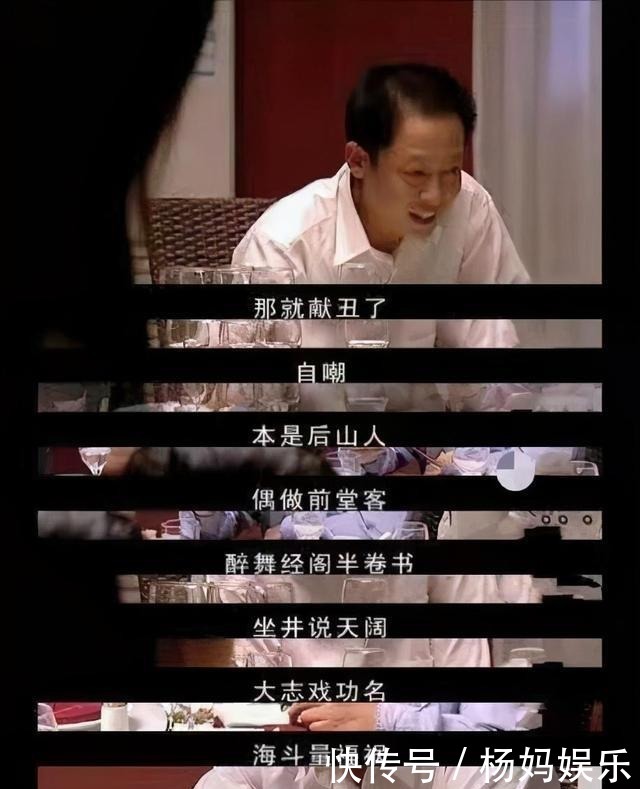 天道芮小丹脱下友谊的外衣寻求肉体欢愉,丁元英为何无动于衷