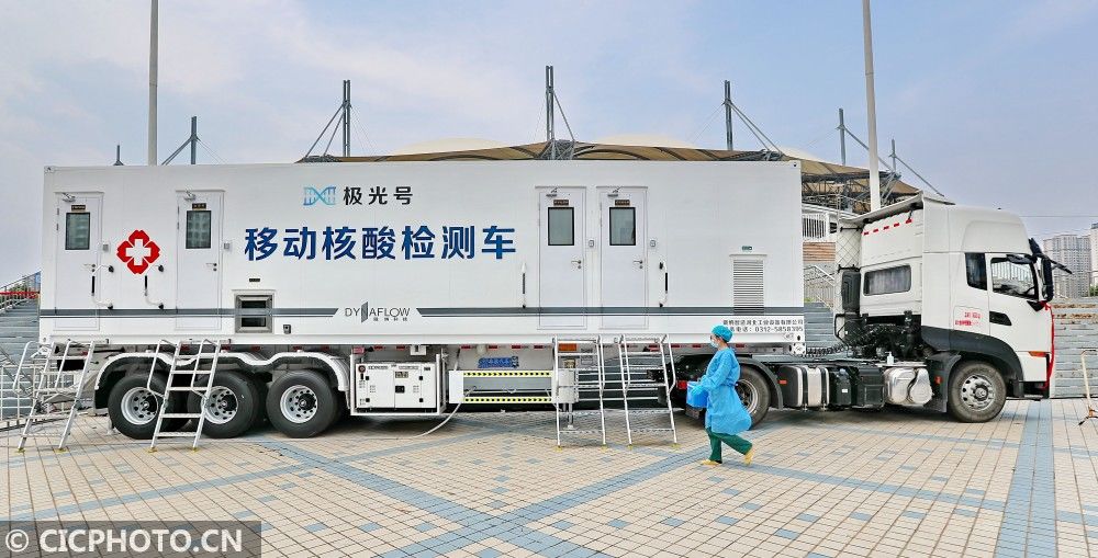 河北省|河北秦皇岛：海港医院移动核酸检测车投入使用