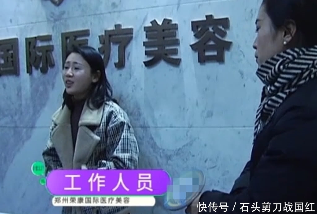 陈女士 奇闻:大妈做拉皮手术,术后却成了面瘫 医院:俺不认识她