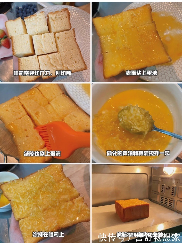 草莓|瀑布吐司蒜香吐司！没人能拒绝的美味！