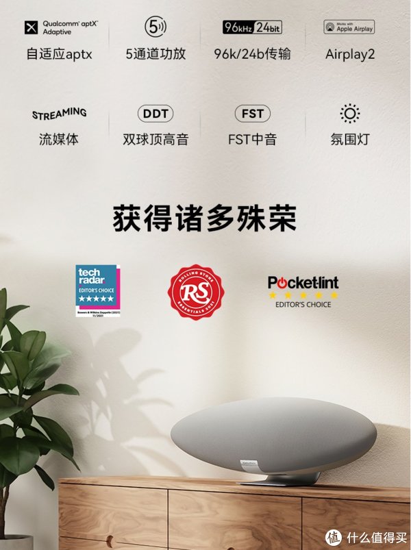 简介|618臻选系列:是音响也是艺术品,20款可以装点家居的蓝牙音响,看看哪款令你怦然心动