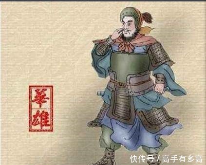 三国|三国里面与现实反差最大的一名猛将，罗老爷子其实挺能掰