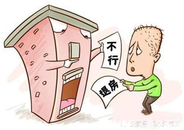 购房者|购房合同中令人防不胜防的5大陷阱，9成购房者都曾中过招！
