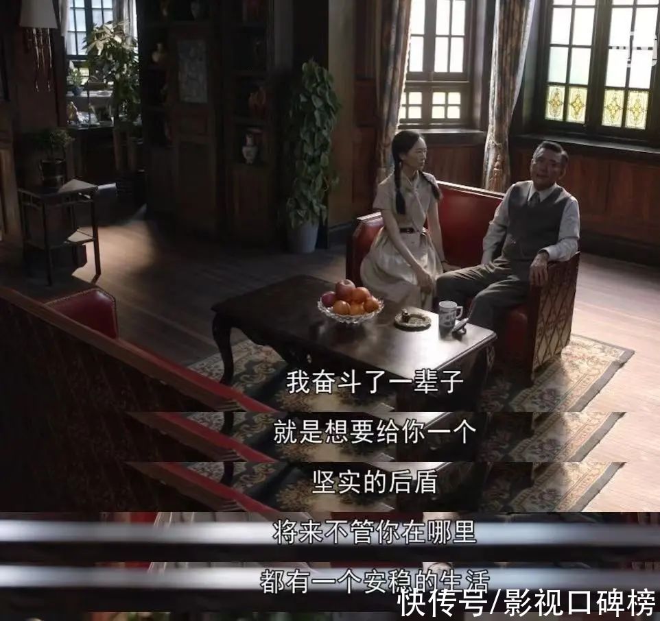 朱怡貞|《叛逆者》完美收官，名場面和經(jīng)典臺詞讓人記憶猶新