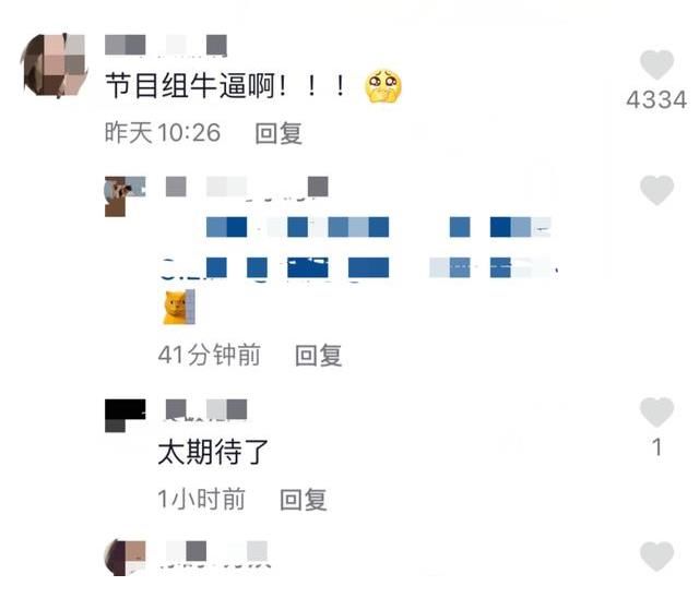 追哥|《披哥》完美售后，流量密碼還得看芒果臺(tái)，大灣區(qū)哥哥們團(tuán)綜來襲