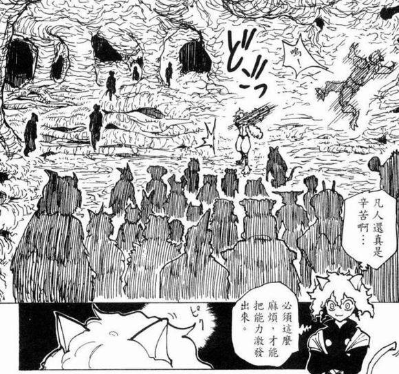 全职猎人 技术性文章 念能力的解析 快资讯