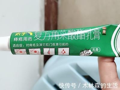 痔疮栓|痔疮真的是折磨啊!肛门痔疮用什么药效果好