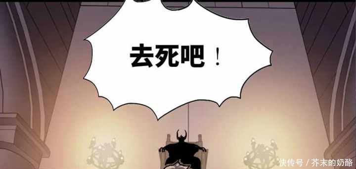 人性漫画：勇者之剑