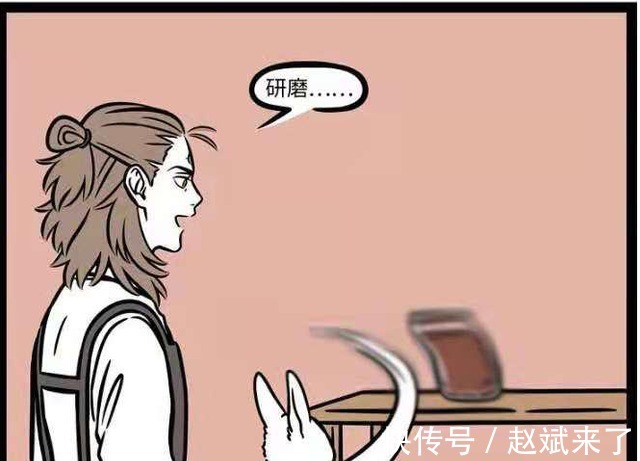 咖啡豆|非人哉：大批月兔接連離開月球，竟是跳槽新職業！