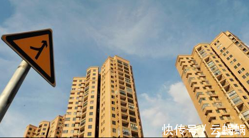 房价|楼市下半场拐点已显现，刚需不要慌！