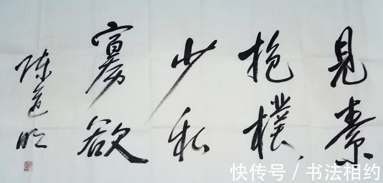 书法#陈道明的书法线条“硬邦邦”的,但却成为推崇传阅的焦点,佩服